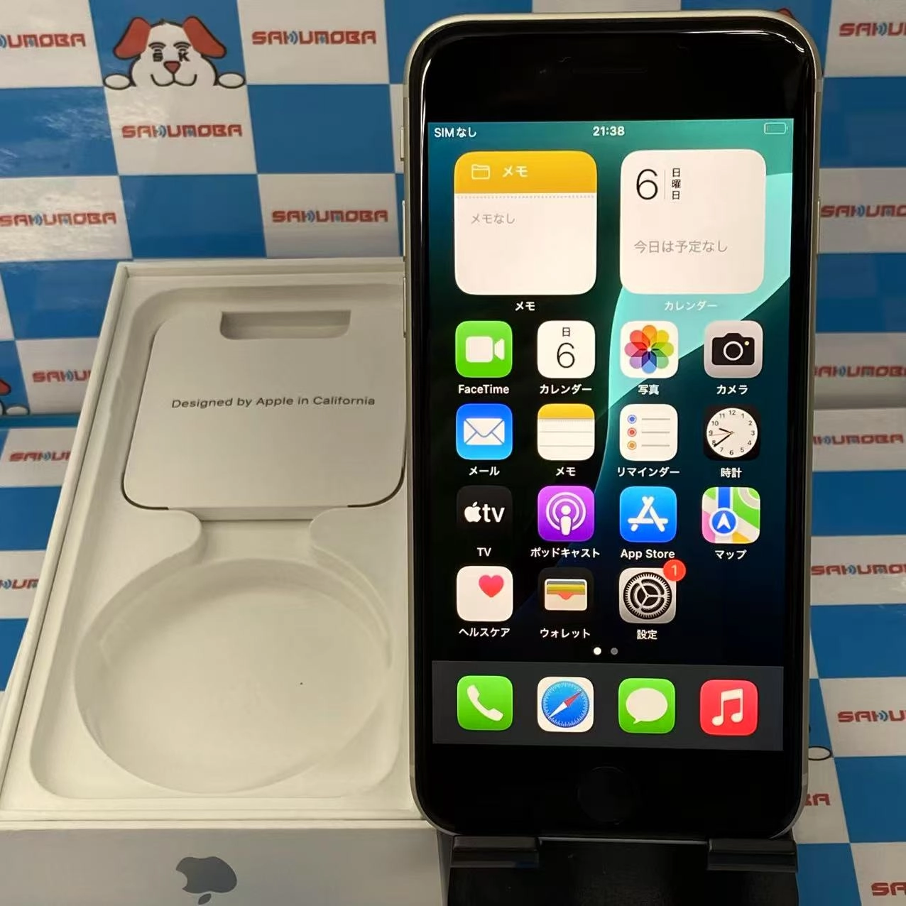 iPhoneSE 第3世代 128GB スターライト MMYG3J/A docomo版SIMフリー 極美品