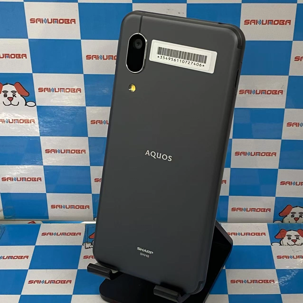 AQUOS sense3 basic 32GB ブラック SHV48 AU版SIMフリー 開封未使用品