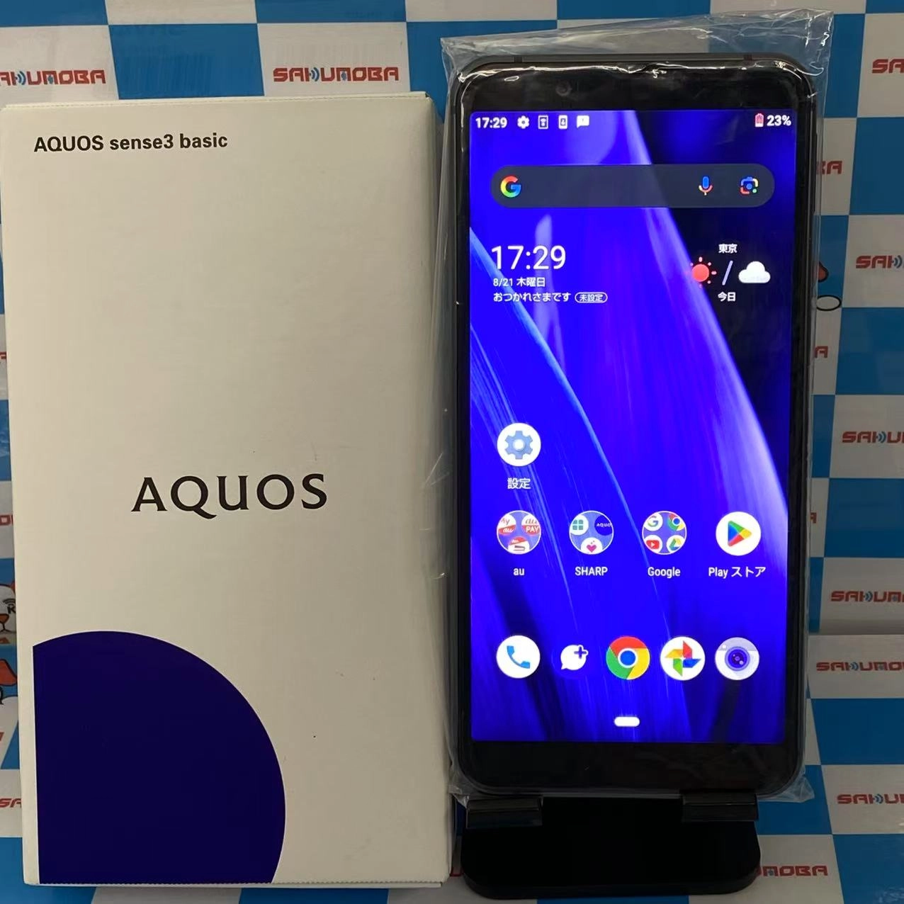 AQUOS sense3 basic 32GB ブラック SHV48 AU版SIMフリー 開封未使用品