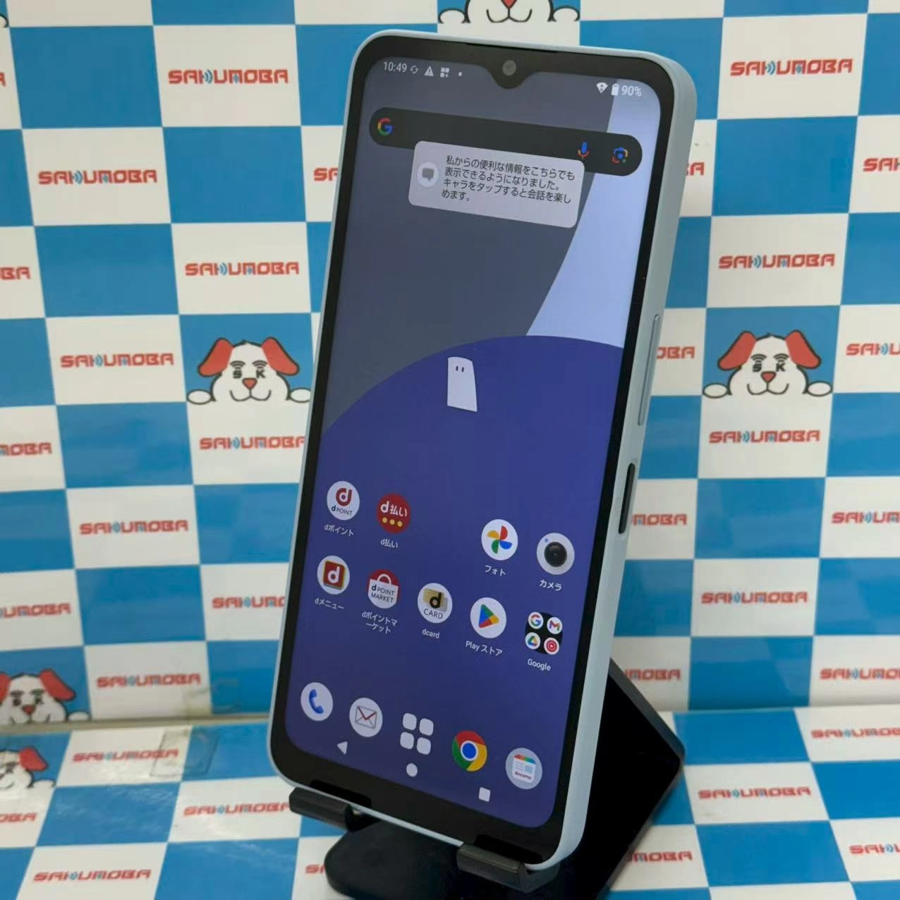 AQUOS wish4 4GB/64GB ブルー SH-52E SIMフリー