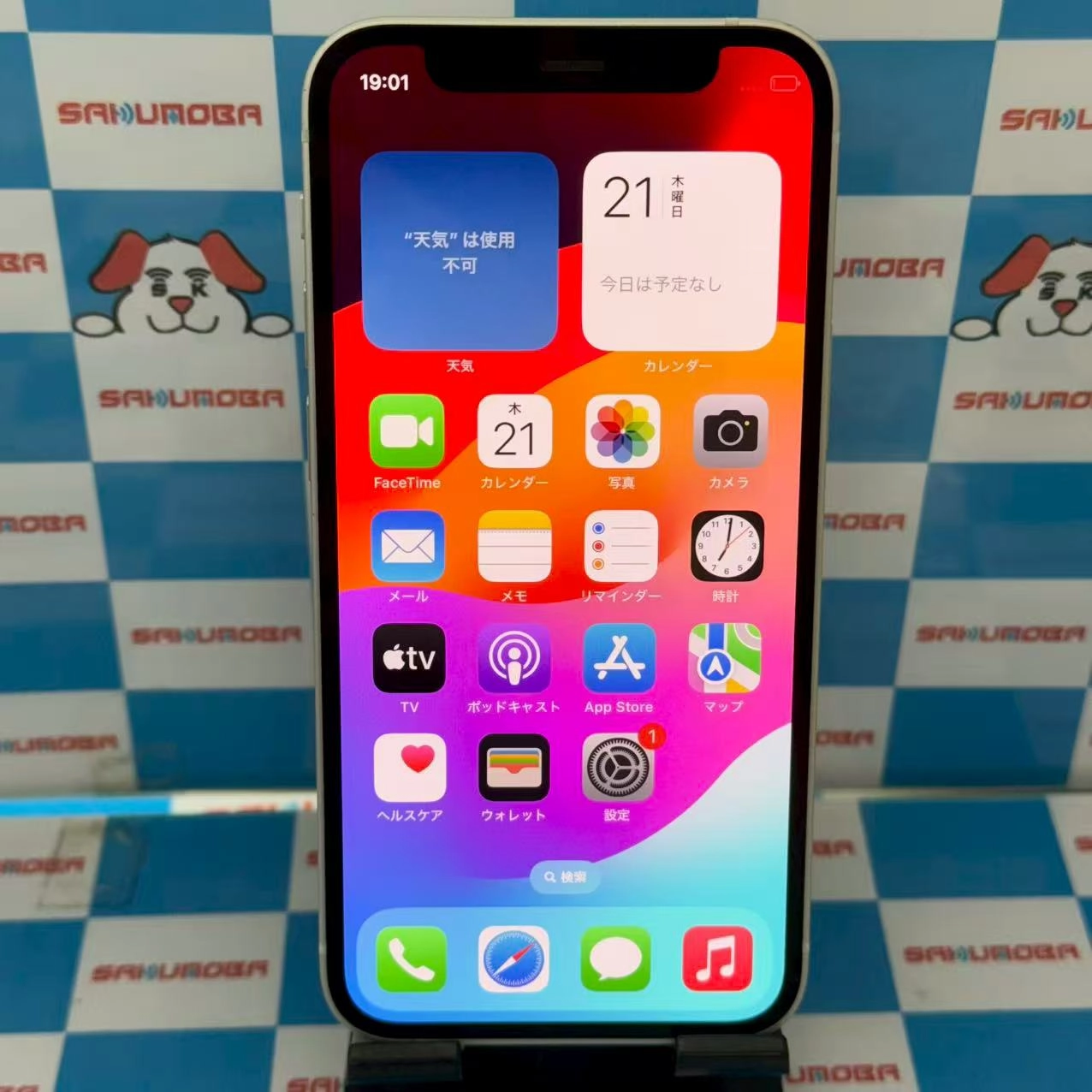 iPhone12 mini 64GB ホワイト MGA63J/A docomo版SIMフリー ジャンク品