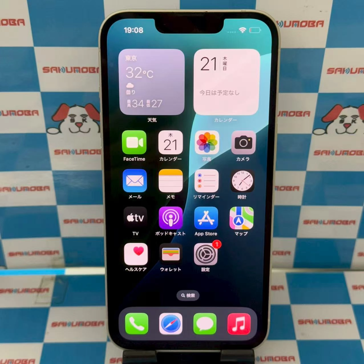 iPhone13 128GB スターライト MLND3J/A AU版SIMフリー