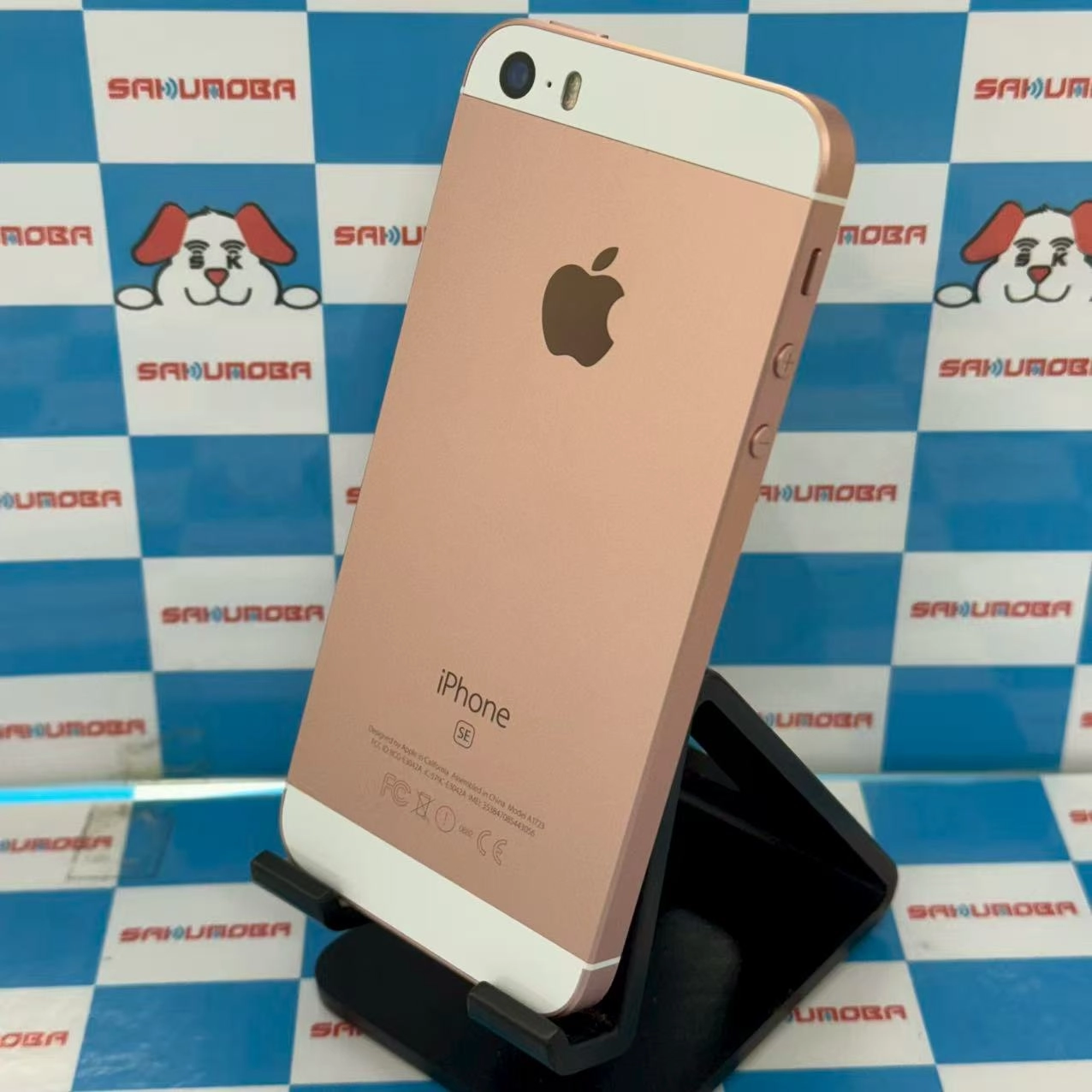 iPhoneSE 32GB ローズゴールド MP852J/A SoftBank