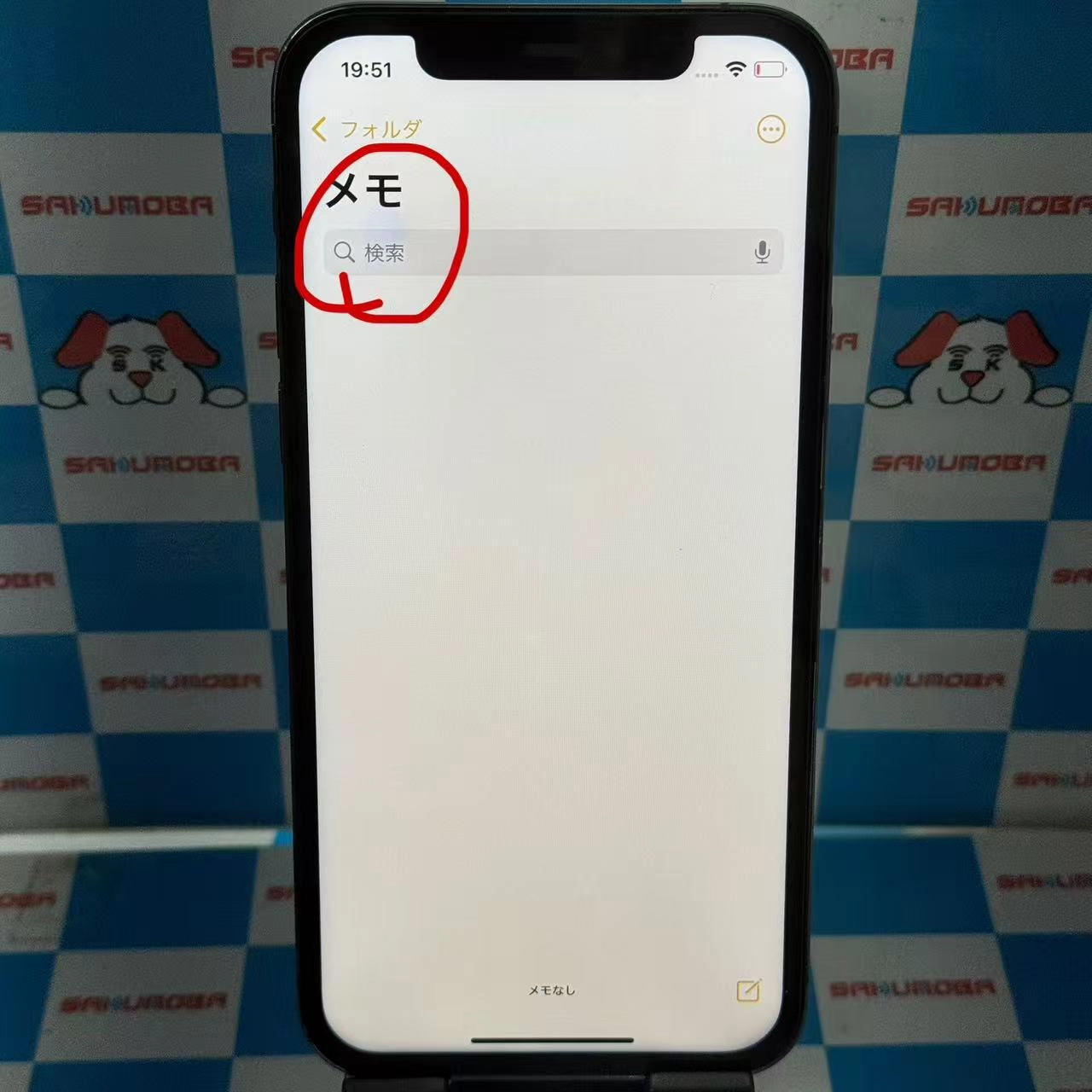 iPhone12 Pro 128GB パシフィックブルー MGM83J/A docomo版SIMフリー ジャンク品