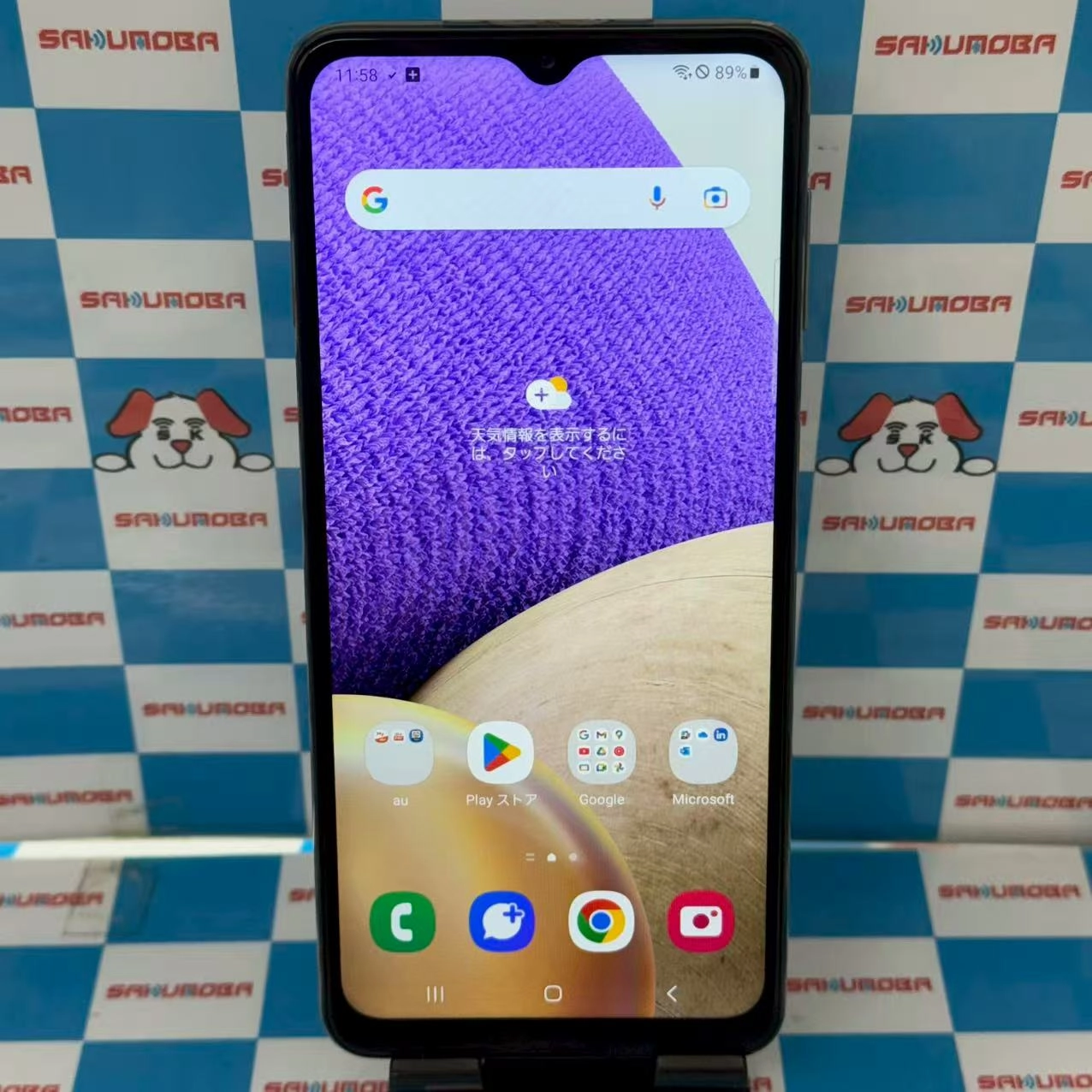 Galaxy A32 5G 64GB オーサムホワイト SCG08 AU版SIMフリー au