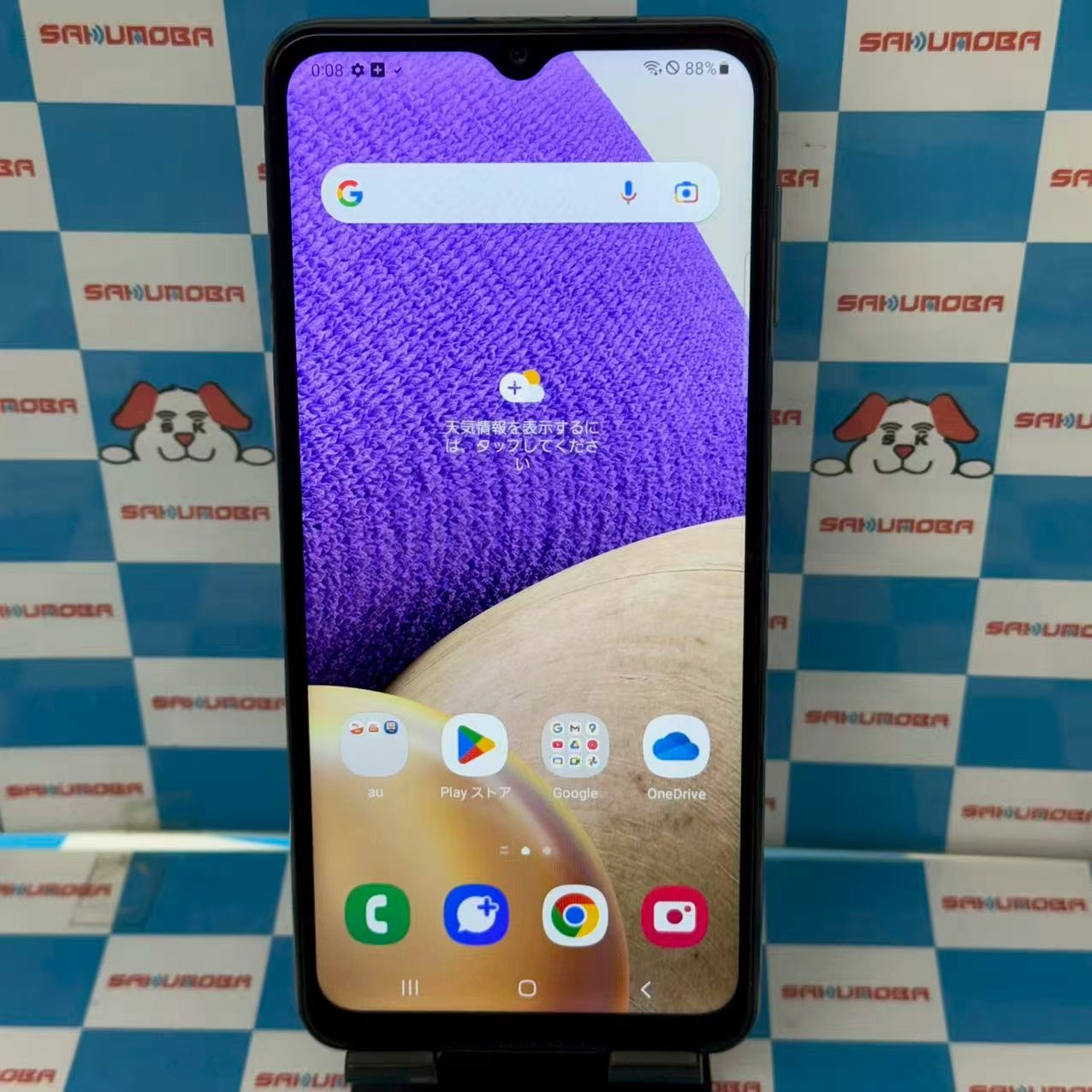 Galaxy A32 5G 64GB オーサムブルー SCG08 AU版SIMフリー au