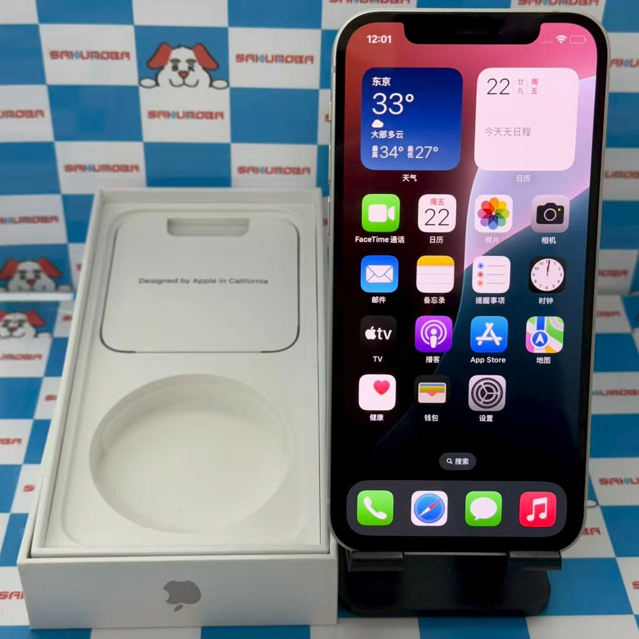 iPhone12 64GB ホワイト NGHP3J/A AU版SIMフリー 新品同様 au