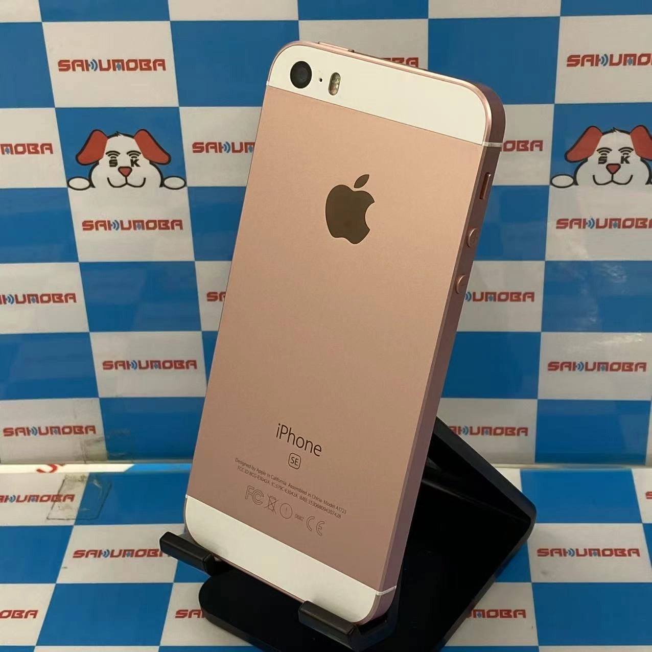 iPhoneSE 128GB ローズゴールド NP892J/A SIMフリー 訳あり品