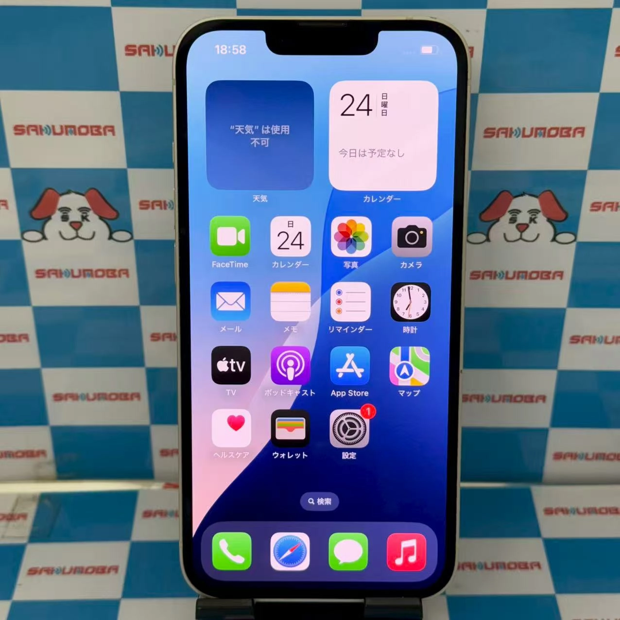 iPhone13 128GB スターライト MLND3J/A docomo版SIMフリー ジャンク品