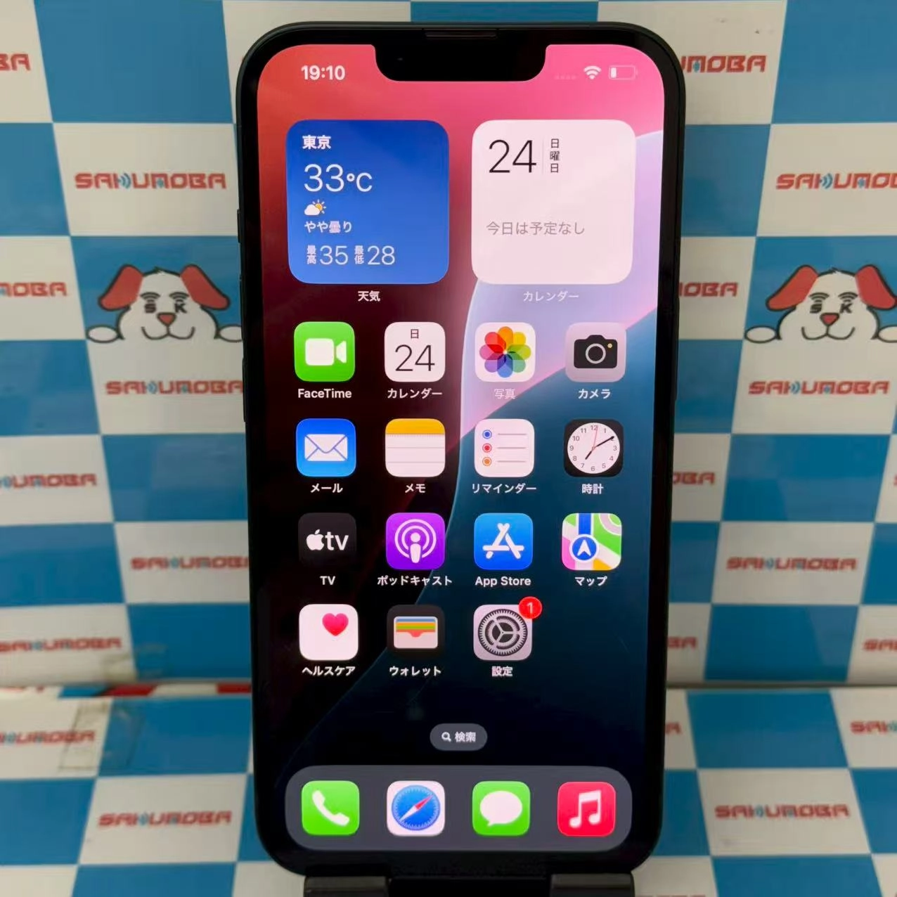 iPhone13 128GB ミッドナイト MLPF3ZP/A 海外版SIMフリー 新品同様