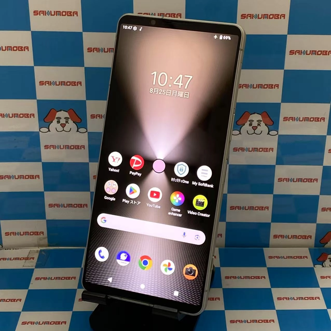 Xperia 1 VI 12GB/256GB ブラック A401SO SoftBank版SIMフリー