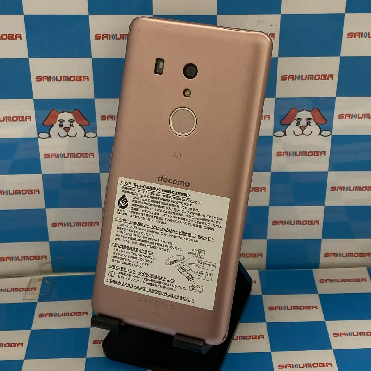 arrows Be3 32GB ホワイト F-02L docomo版SIMフリー