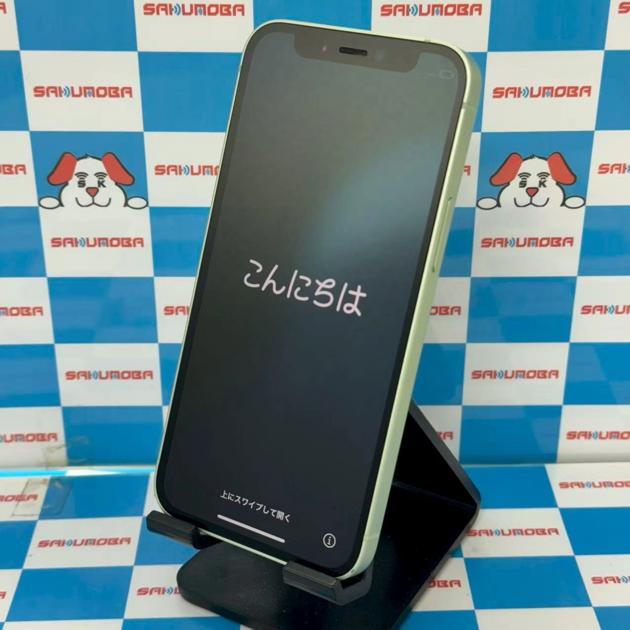 iPhone12 mini 64GB グリーン MGAV3J/A SIMロック解除済 SoftBank ジャンク品