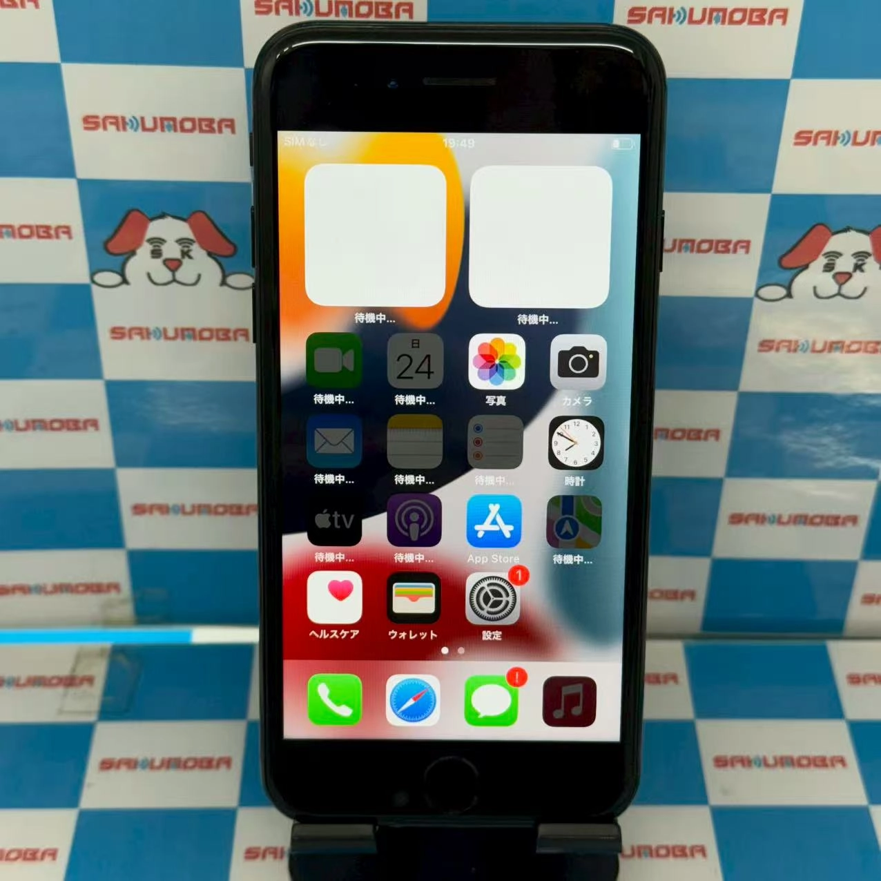 iPhone7 256GB ブラック MNCV2J/A SIMフリー ジャンク品