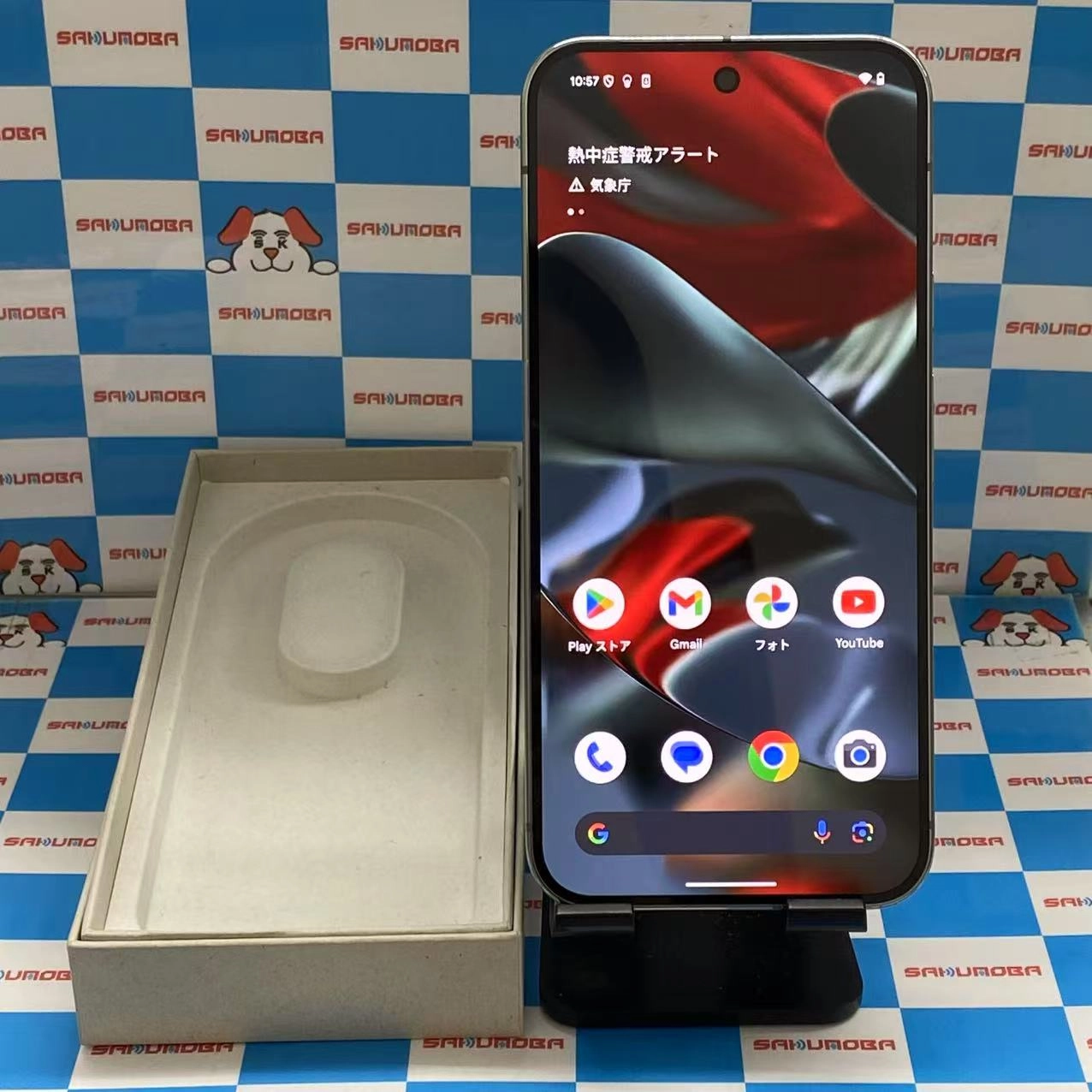 Google Pixel 9 Pro XL 256GB Hazel GQ57S AU版SIMフリー