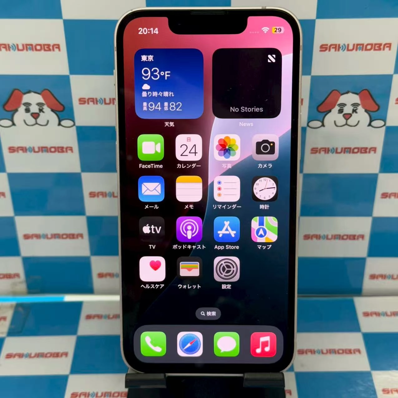 iPhone13 mini 128GB ピンク MLJF3J/A SIMフリー ジャンク品