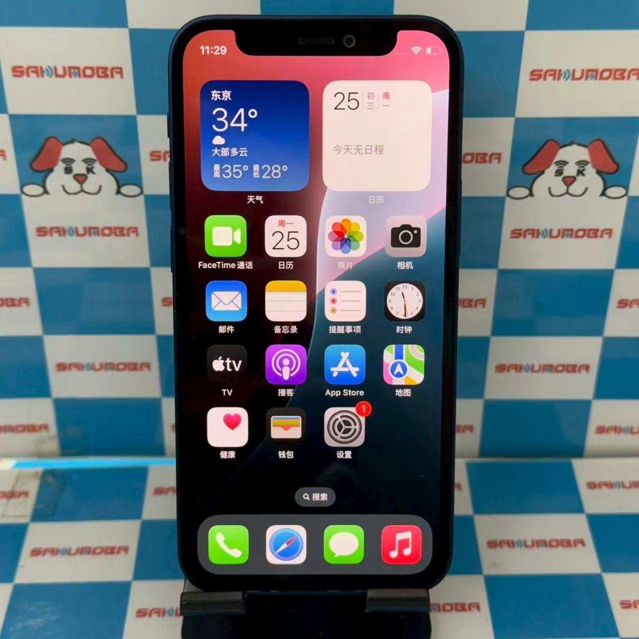iPhone12 mini 128GB ブルー MGDP3J/A SIMロック解除済 SoftBank ジャンク品