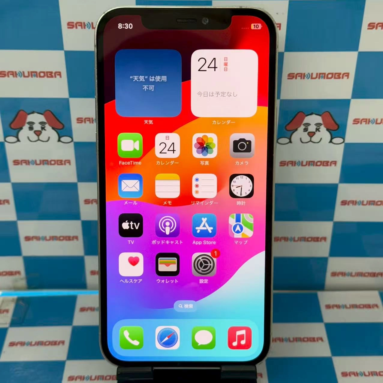 iPhone12 Pro 128GB シルバー MGM63J/A AU版SIMフリー ジャンク品 au