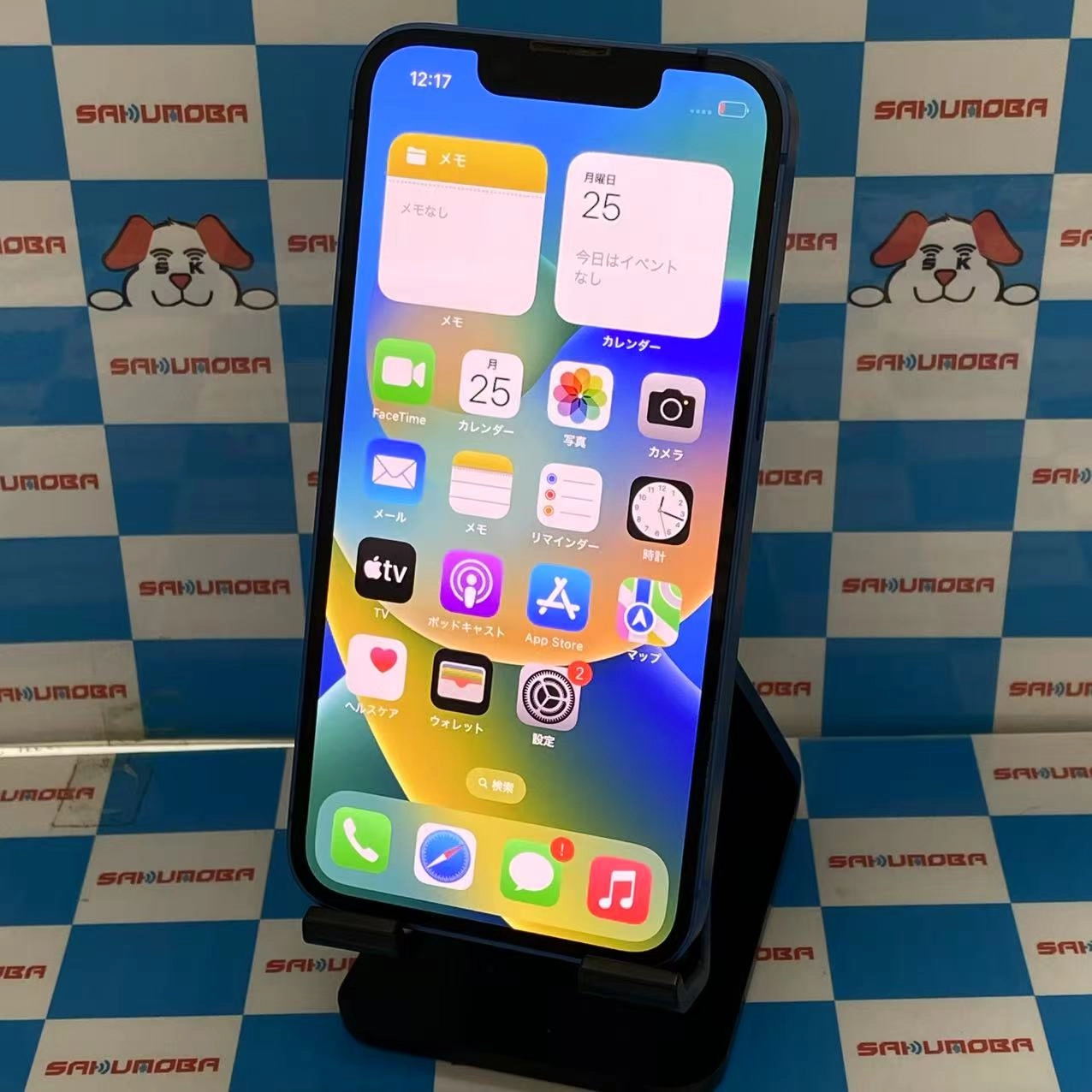 iPhone13 mini 256GB ブルー MLJN3J/A AU版SIMフリー