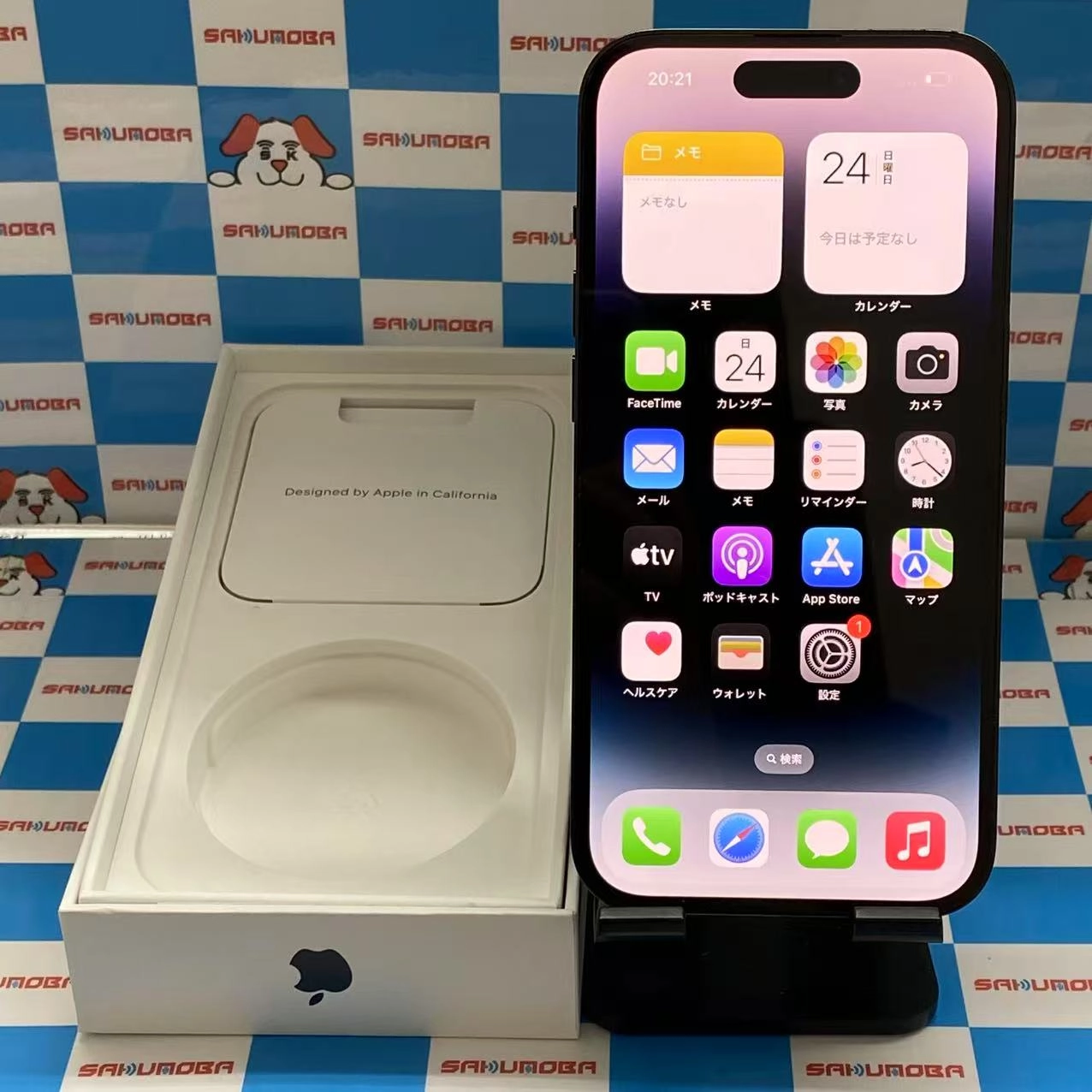 iPhone14 Pro 512GB スペースブラック MQ1L3J/A SIMフリー