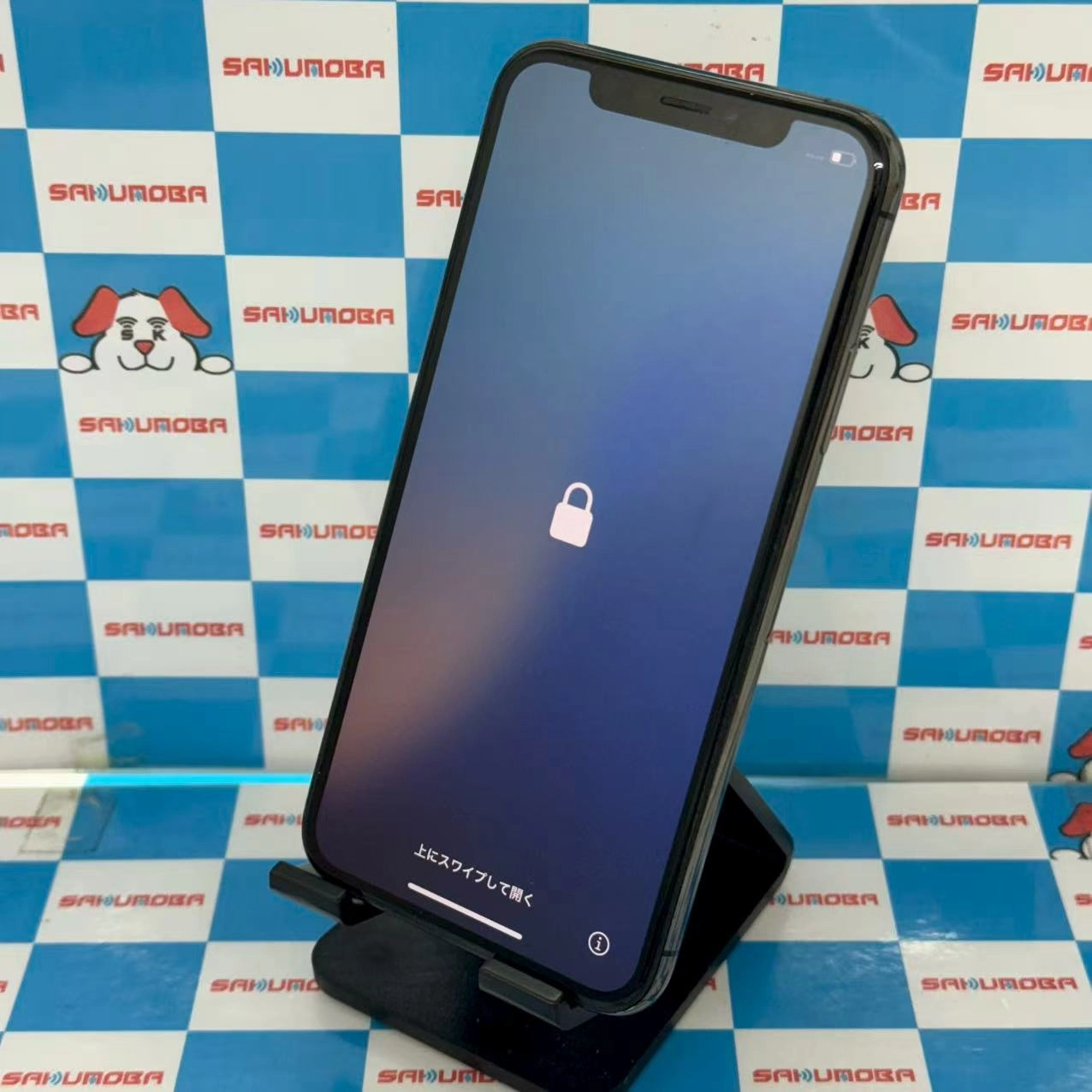 iPhoneXS 256GB スペースグレイ MTAW2J/A SoftBank ジャンク品