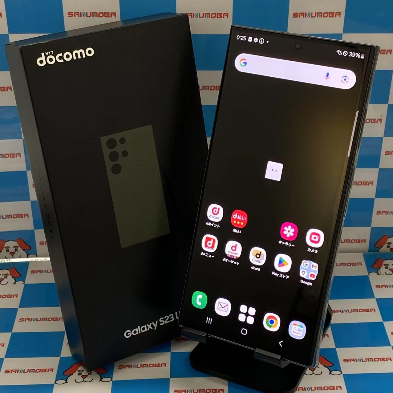 Galaxy S23 Ultra 12GB/256GB グリーン SC-52D docomo 極美品