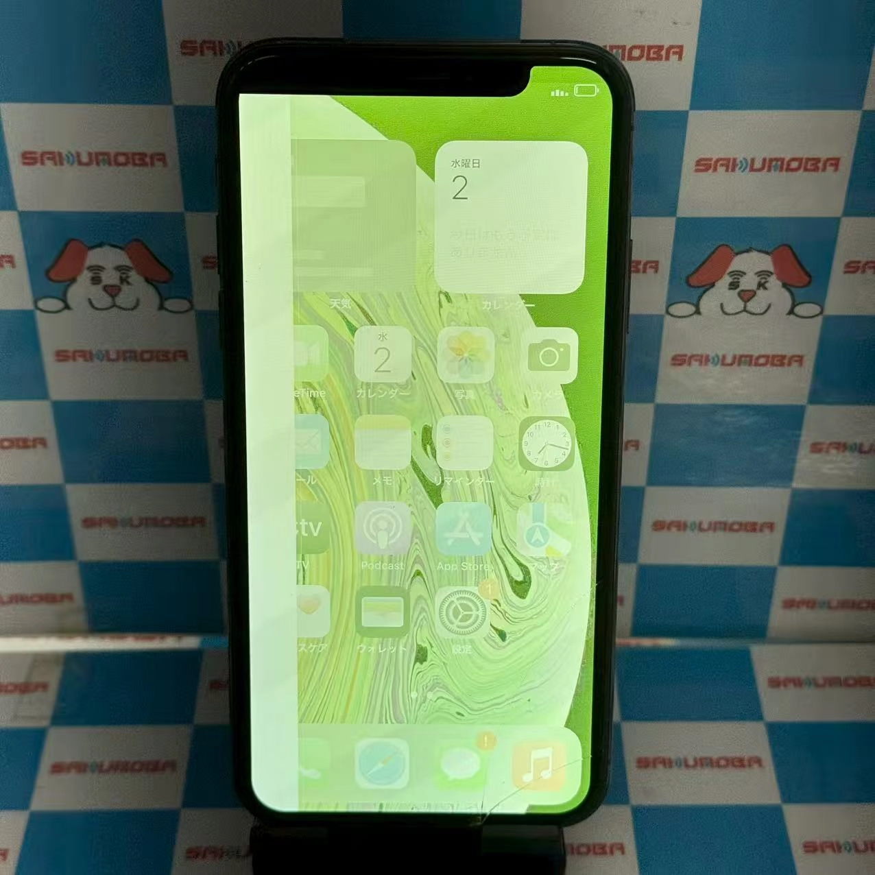 iPhoneXS 256GB スペースグレイ MTE02J/A SIMロック解除済 docomo ジャンク品