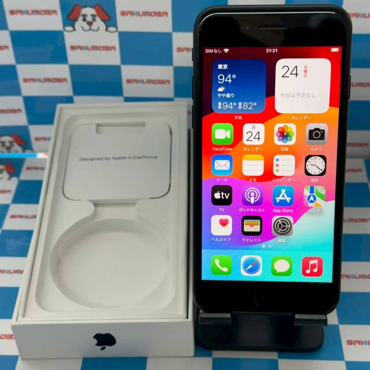 iPhoneSE 第3世代 64GB ミッドナイト MMYC3J/A SoftBank版SIMフリー