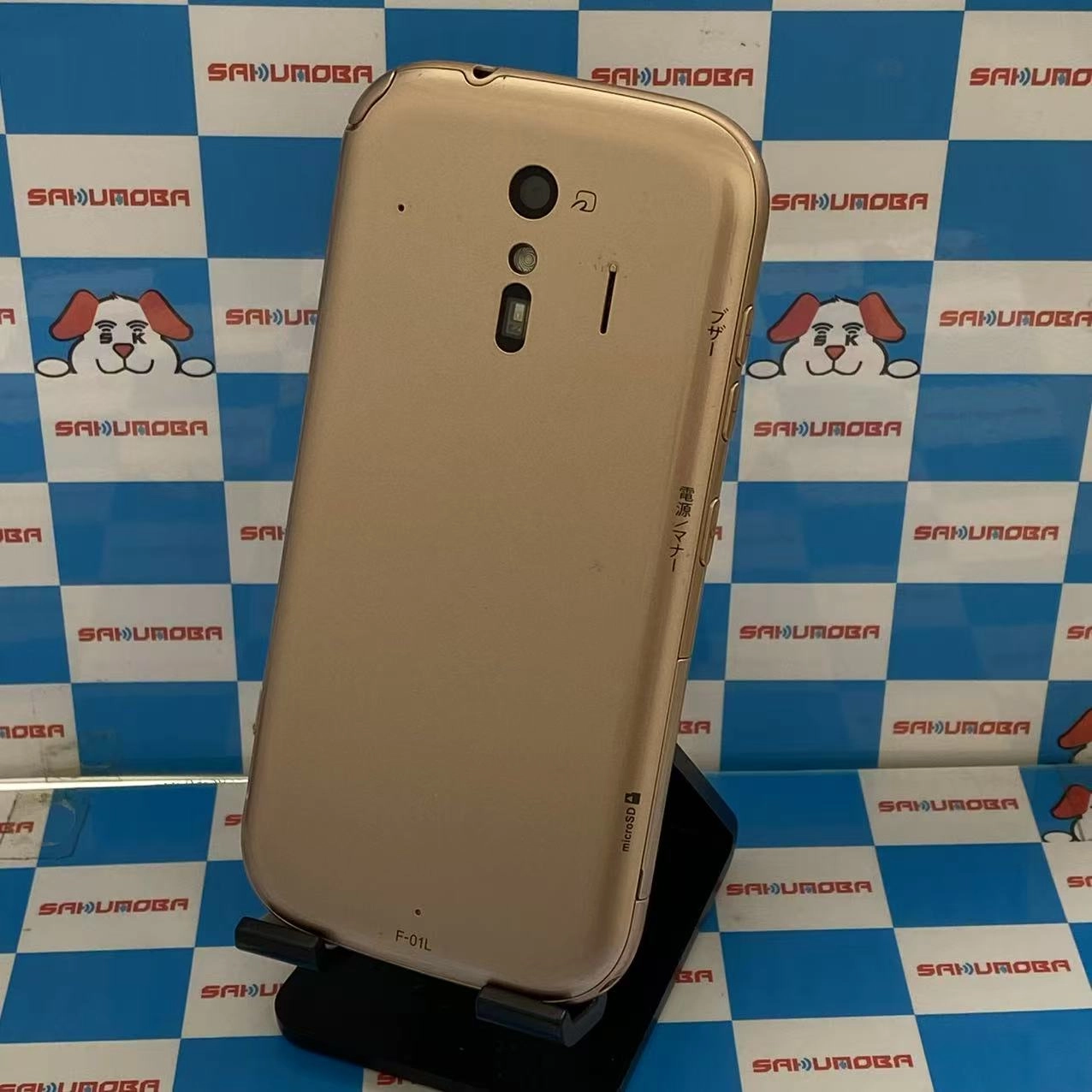 らくらくスマートフォン me F-01L 32GB ゴールド docomo版SIMフリー 極美品