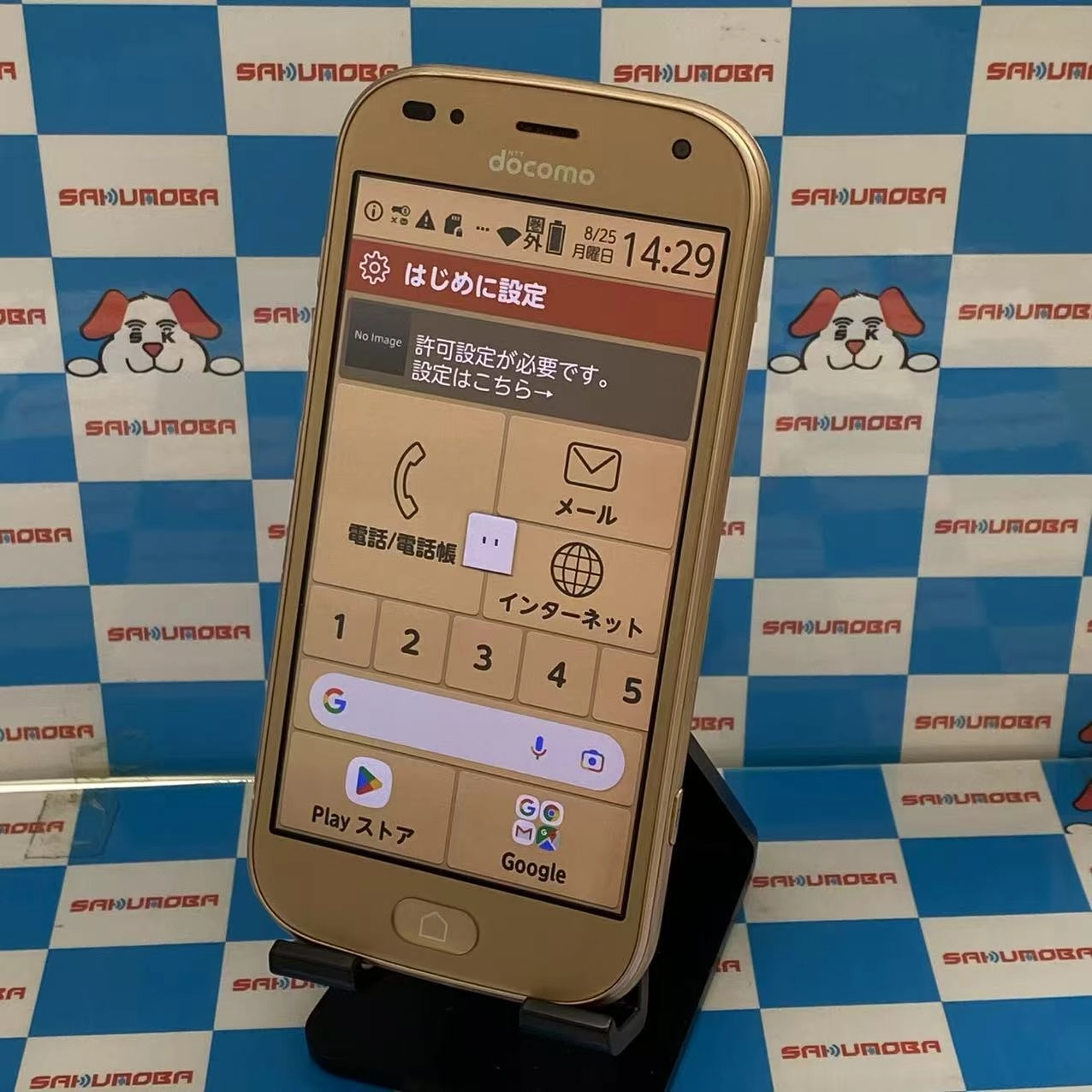 らくらくスマートフォン me F-01L 32GB ゴールド docomo版SIMフリー 極美品