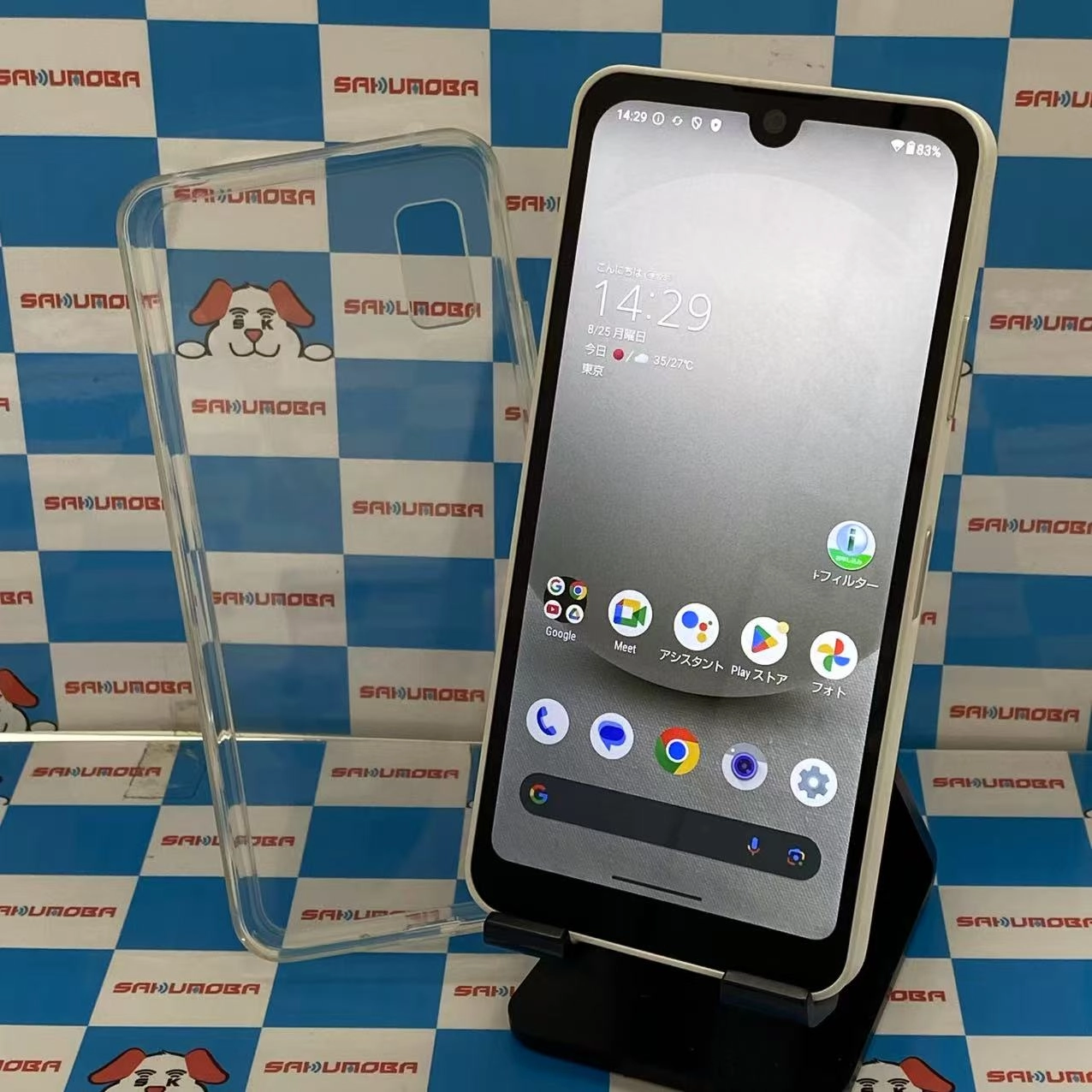 AQUOS wish3 4GB/64GB ホワイト SH-M25 SIMフリー 美品