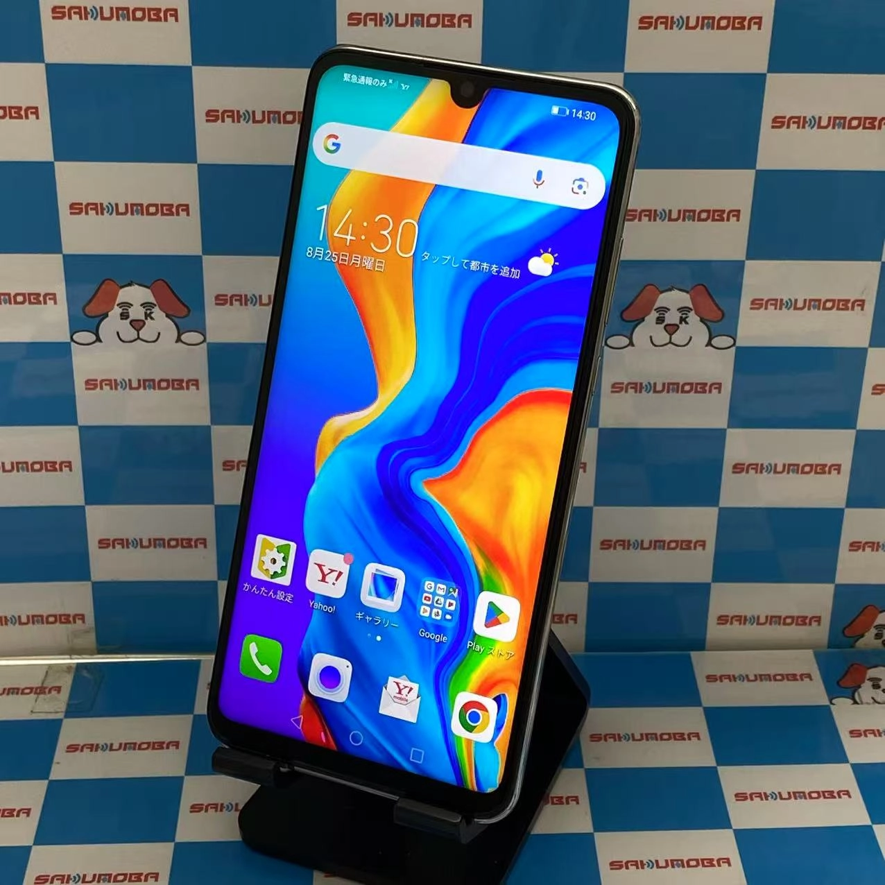 HUAWEI P30 lite 64GB パールホワイト MAR-LX2J SoftBank版SIMフリー