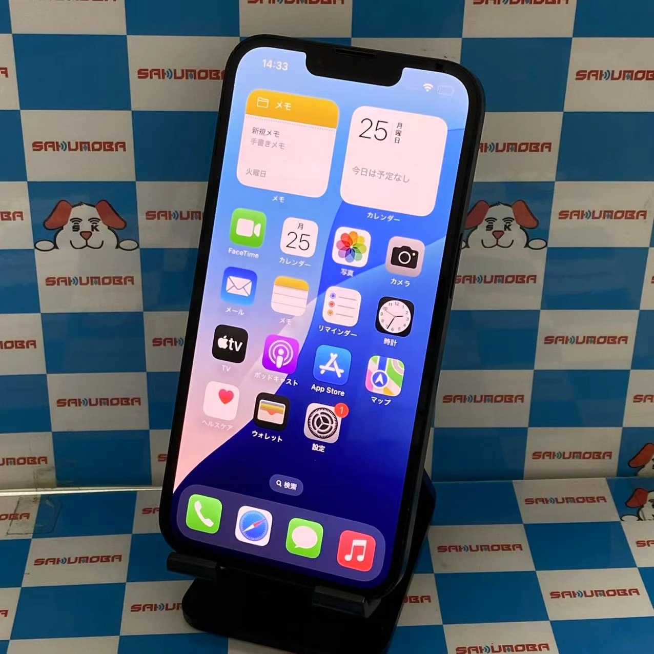 iPhone13 128GB ミッドナイト MLNC3J/A AU版SIMフリー