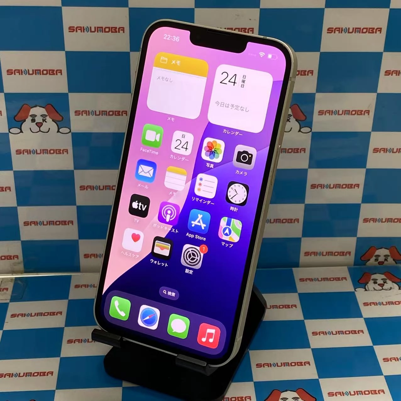 iPhone13 128GB スターライト MLND3J/A AU版SIMフリー