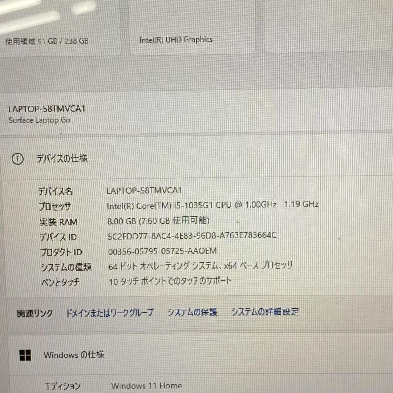 Surface Laptop Go 8GB/256GB アイスブルー THJ-00034 i5 1.19 GH2