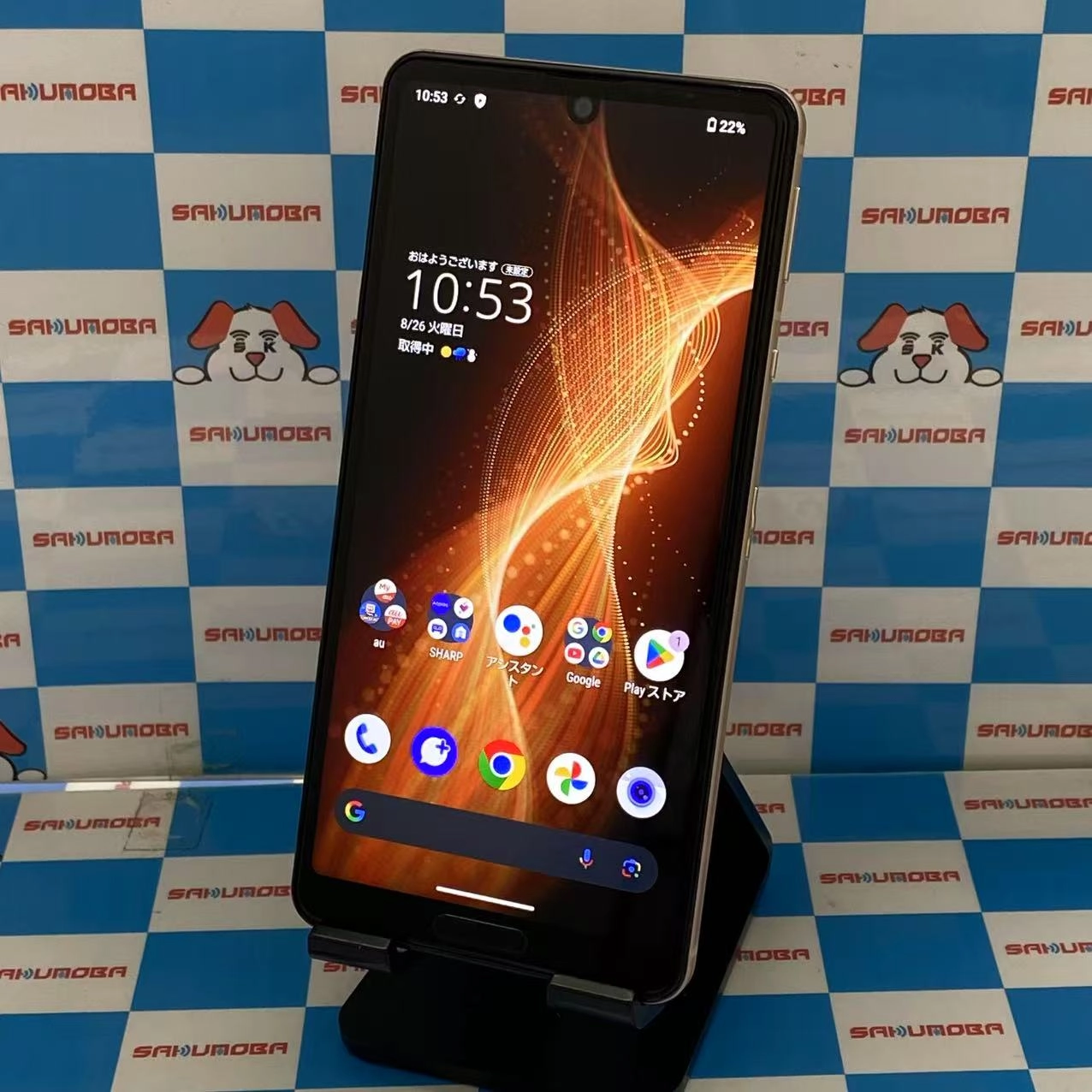 AQUOS sense5G 64GB ライトカッパー SHG03 AU版SIMフリー