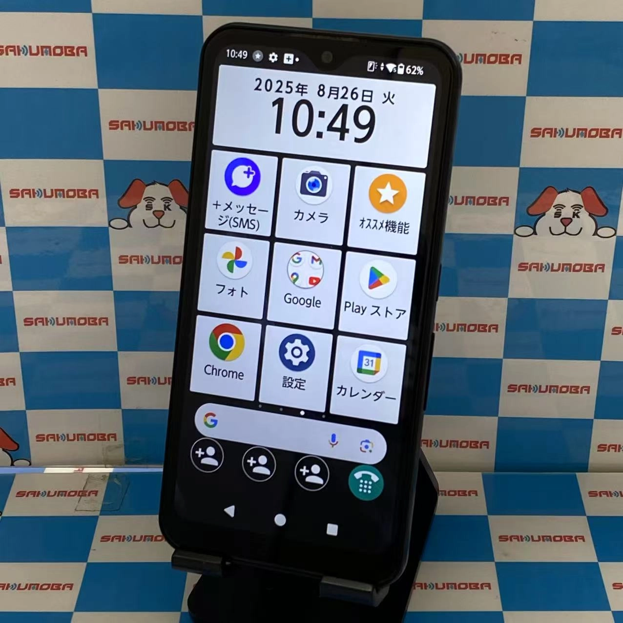 arrows We 64GB ブラック FCG01 AU版SIMフリー au