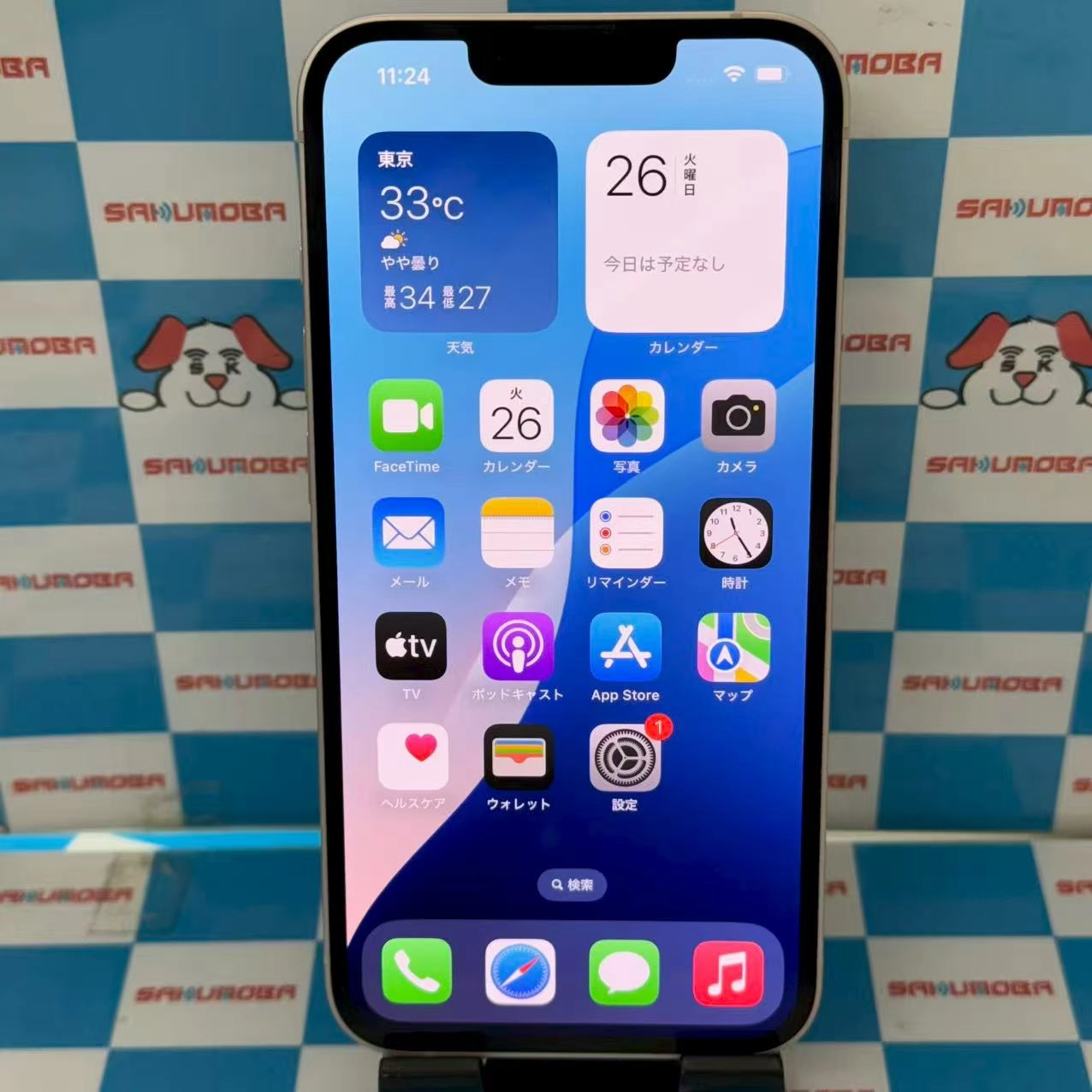 iPhone13 256GB ピンク MLNK3J/A docomo版SIMフリー