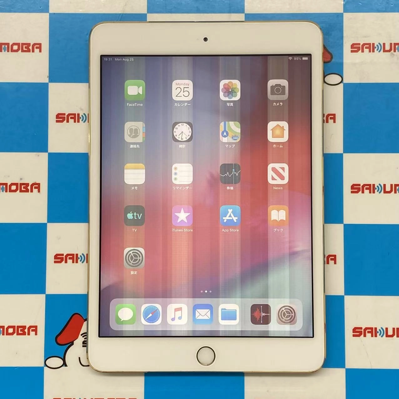 iPad mini 第3世代 Wi-Fiモデル 128GB ゴールド MGYK2J/A ジャンク品