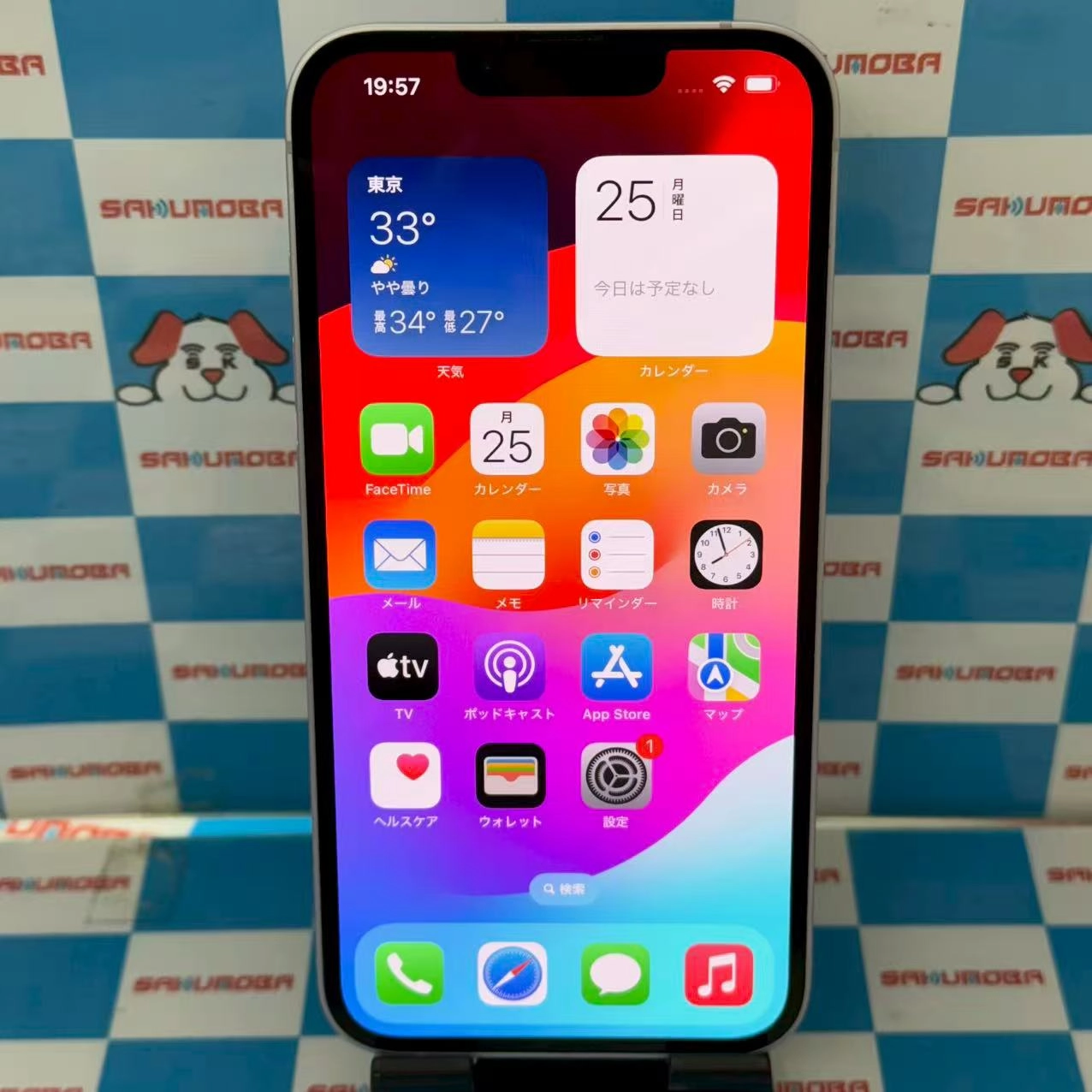 iPhone14 128GB パープル MPUY3J/A AU版SIMフリー 極美品