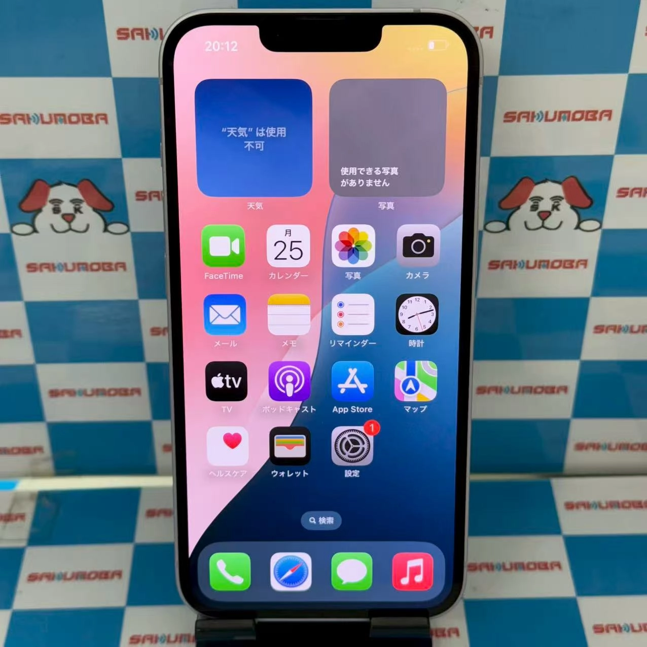 iPhone14 256GB パープル MPW93J/A docomo版SIMフリー