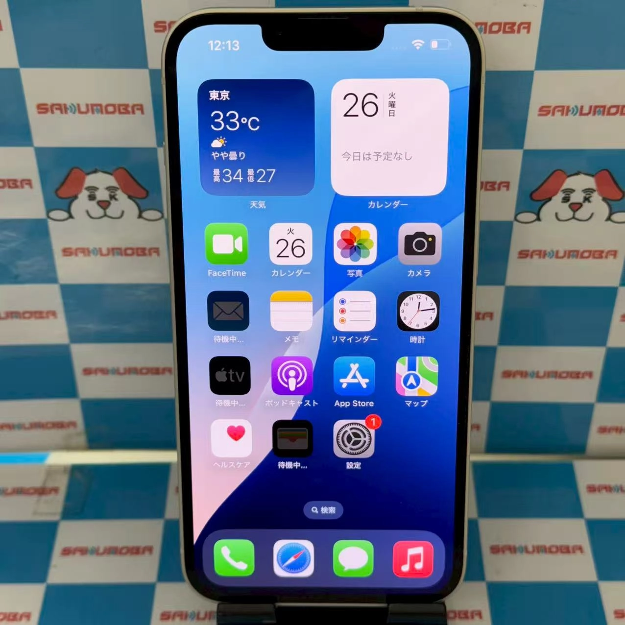 iPhone14 128GB スターライト MPUQ3J/A docomo版SIMフリー 美品