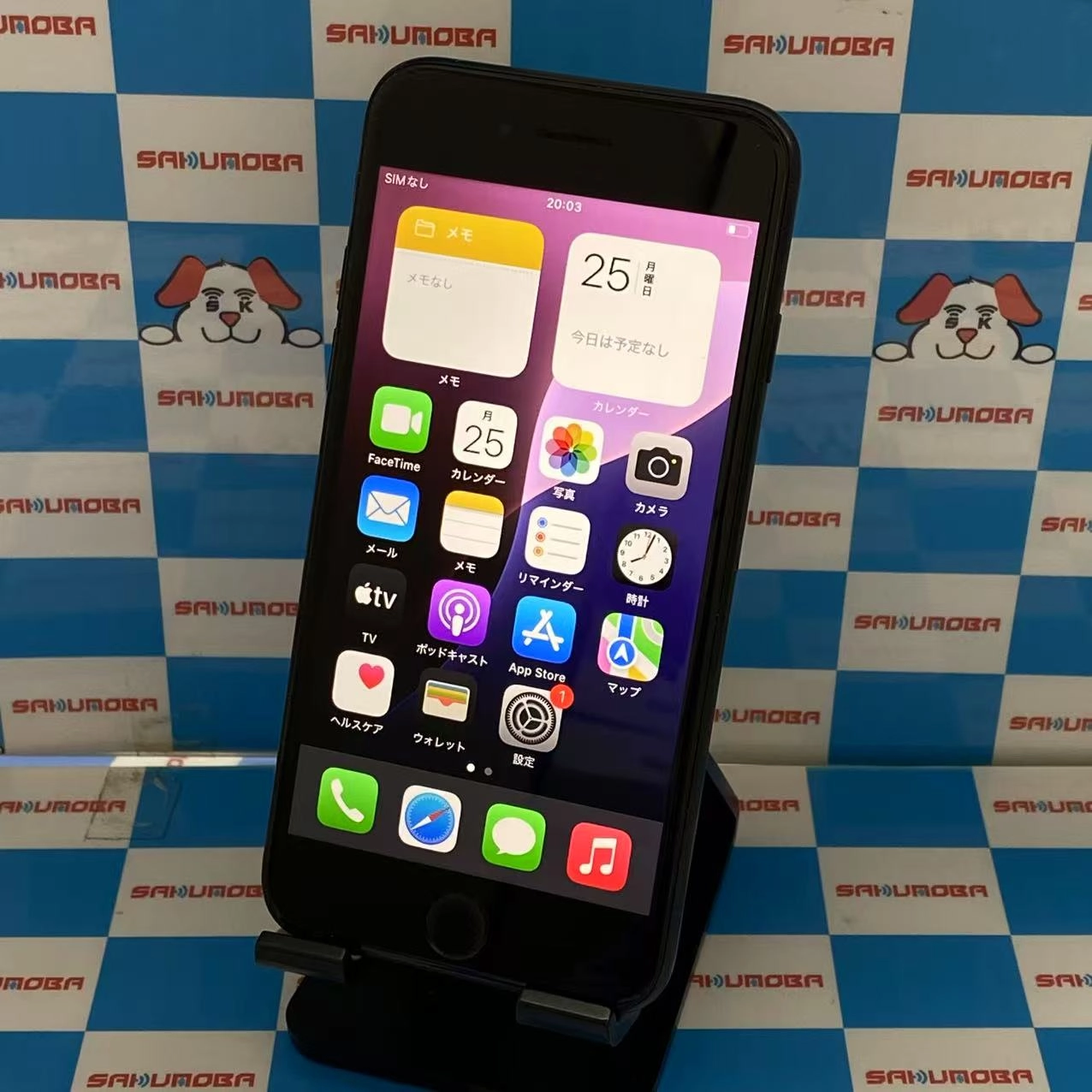 iPhoneSE 第3世代 128GB ミッドナイト MMYF3J/A docomo版SIMフリー