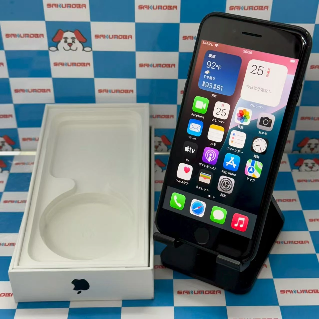 iPhoneSE 第3世代 64GB ミッドナイト MMYC3J/A 楽天モバイル版SIMフリー