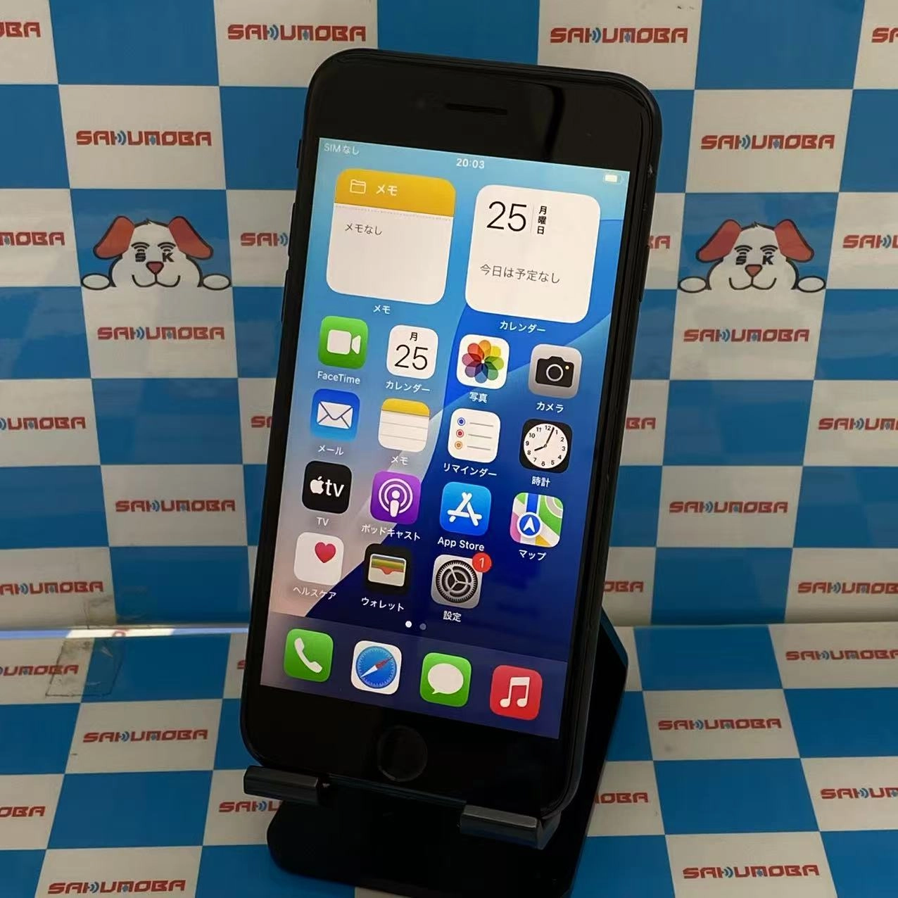 iPhoneSE 第2世代 64GB ブラック MX9R2J/A docomo ジャンク品