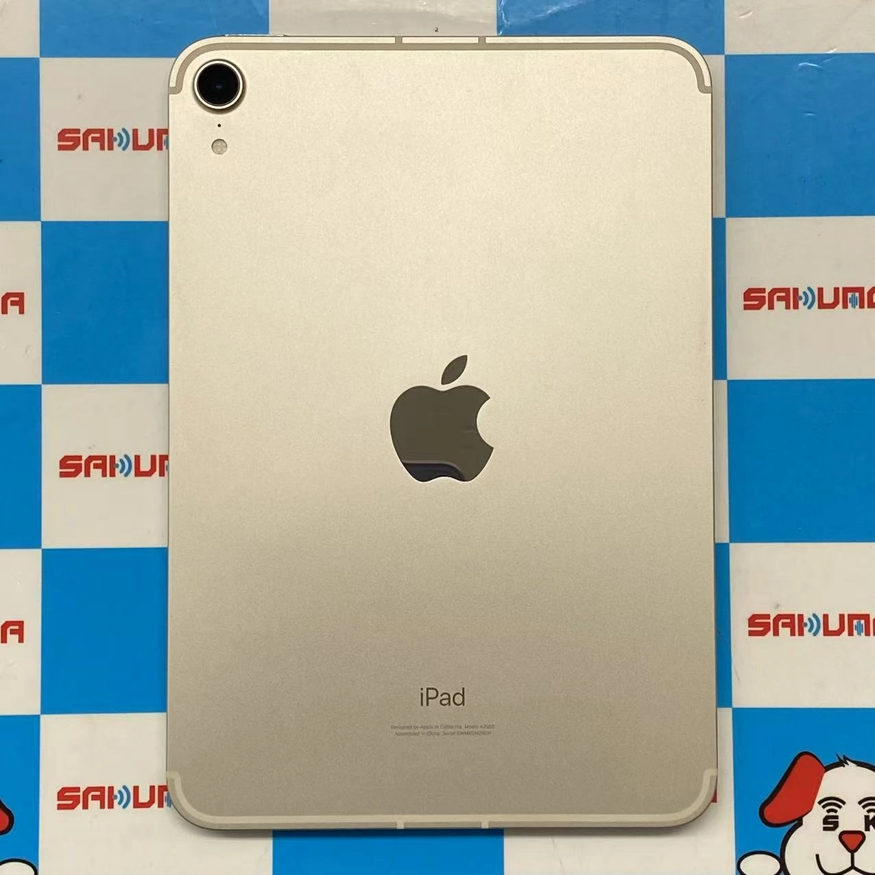 iPad mini 第6世代 Wi-Fi+Cellularモデル 64GB スターライト MK8C3J/A SIMフリー