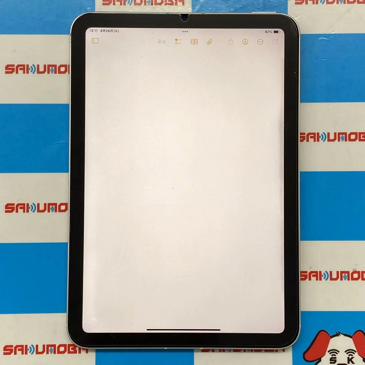 iPad mini 第6世代 Wi-Fi+Cellularモデル 64GB スターライト MK8C3J/A SIMフリー