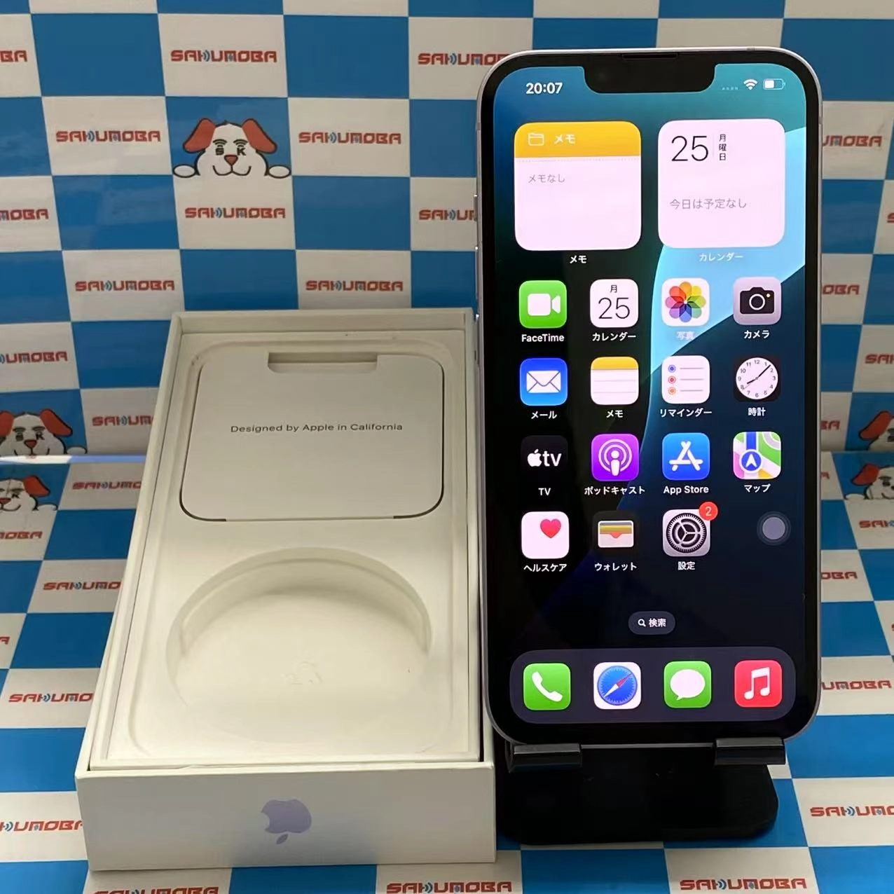 iPhone14 128GB パープル MPUY3J/A AU版SIMフリー 極美品