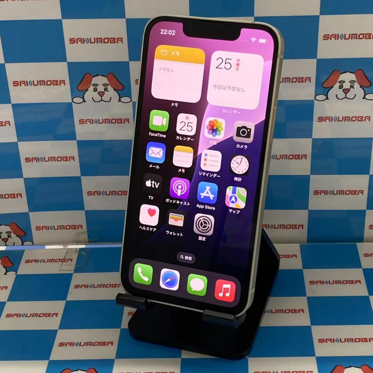 iPhone13 mini 128GB スターライト MLJE3J/A SoftBank版SIMフリー