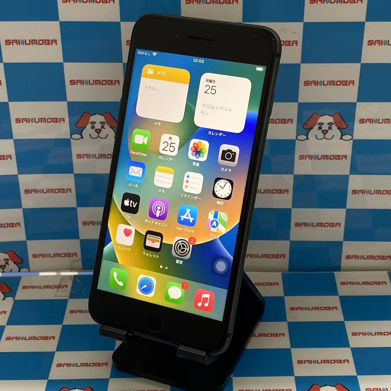 iPhone8 Plus 256GB スペースグレイ MQ9N2J/A SIMロック解除済 SIMフリー